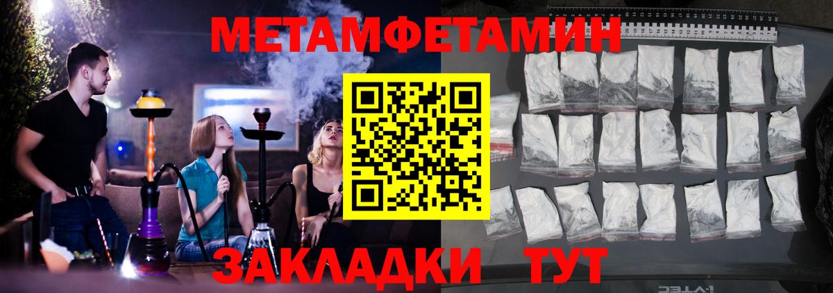 АМФ  Вход с VPN  Тында  Amphetamine VHQ 