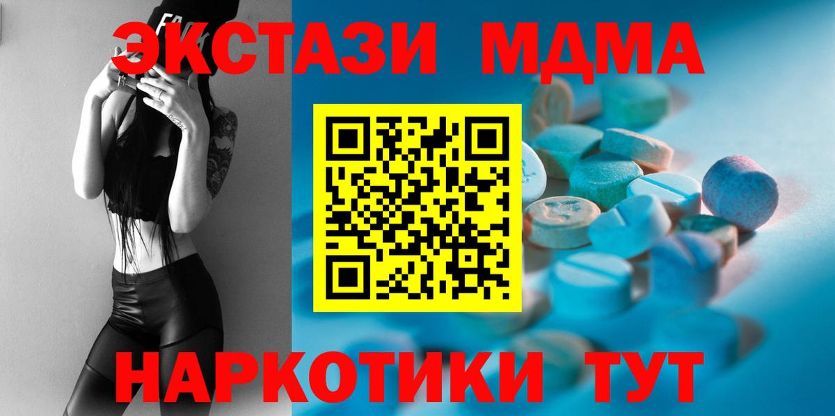 ЭКСТАЗИ Cube  ЭКСТАЗИ Philipp Plein  Вход с VPN  Тында 