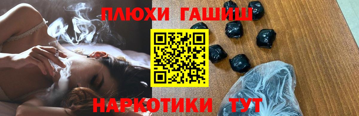 Тында  Гашиш  закладка  Вход с VPN  Гашиш AMNESIA HAZE  ГАШИШ Ice-O-Lator 