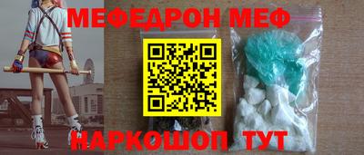 наркотики Будённовск