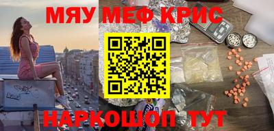тгк Бузулук