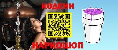 наркотики Будённовск