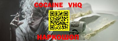 наркотики Будённовск