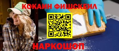 наркотики Будённовск