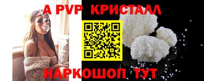 наркотики Будённовск