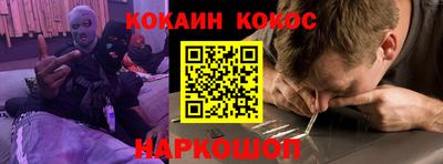 наркотики Будённовск