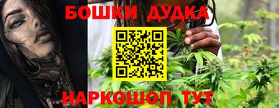 наркотики Будённовск