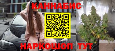 наркотики Будённовск