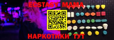 наркотики Будённовск