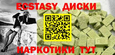 тгк Бузулук