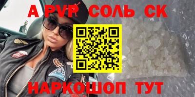 тгк Бузулук