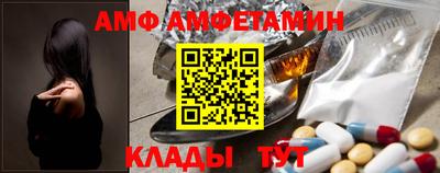 тгк Бузулук