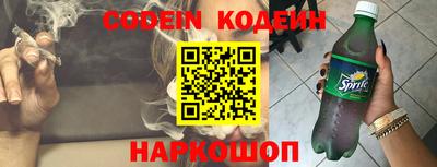 наркотики Будённовск