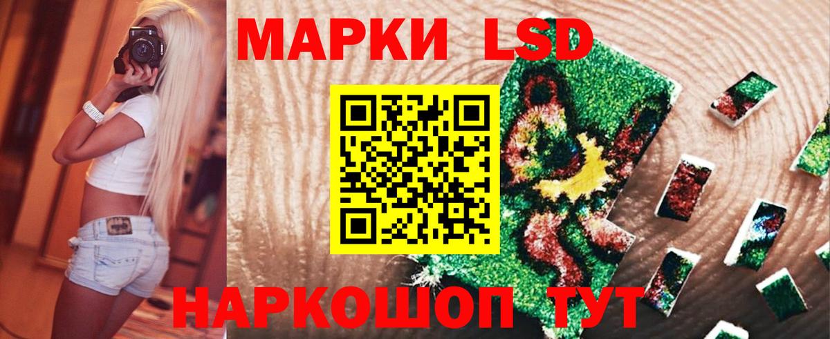 Лсд 25 экстази кислота  Вход с VPN  Тында 