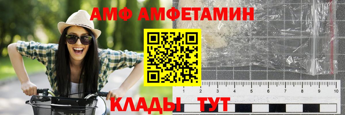 Тында  МЕТАМФЕТАМИН витя  МЕТАМФЕТАМИН  МЕТАМФЕТАМИН витя  Вход с VPN 